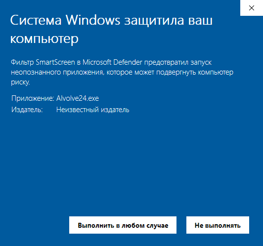 Кнопка Выполнить в любом случае